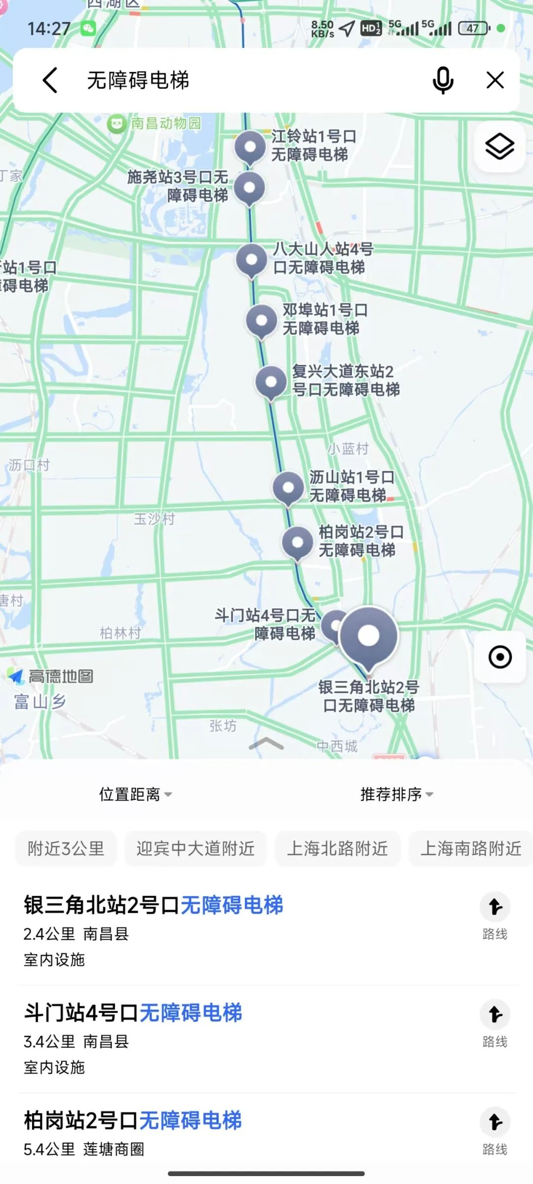 图为高德地图搜索查看附近无障碍电梯分布情况
